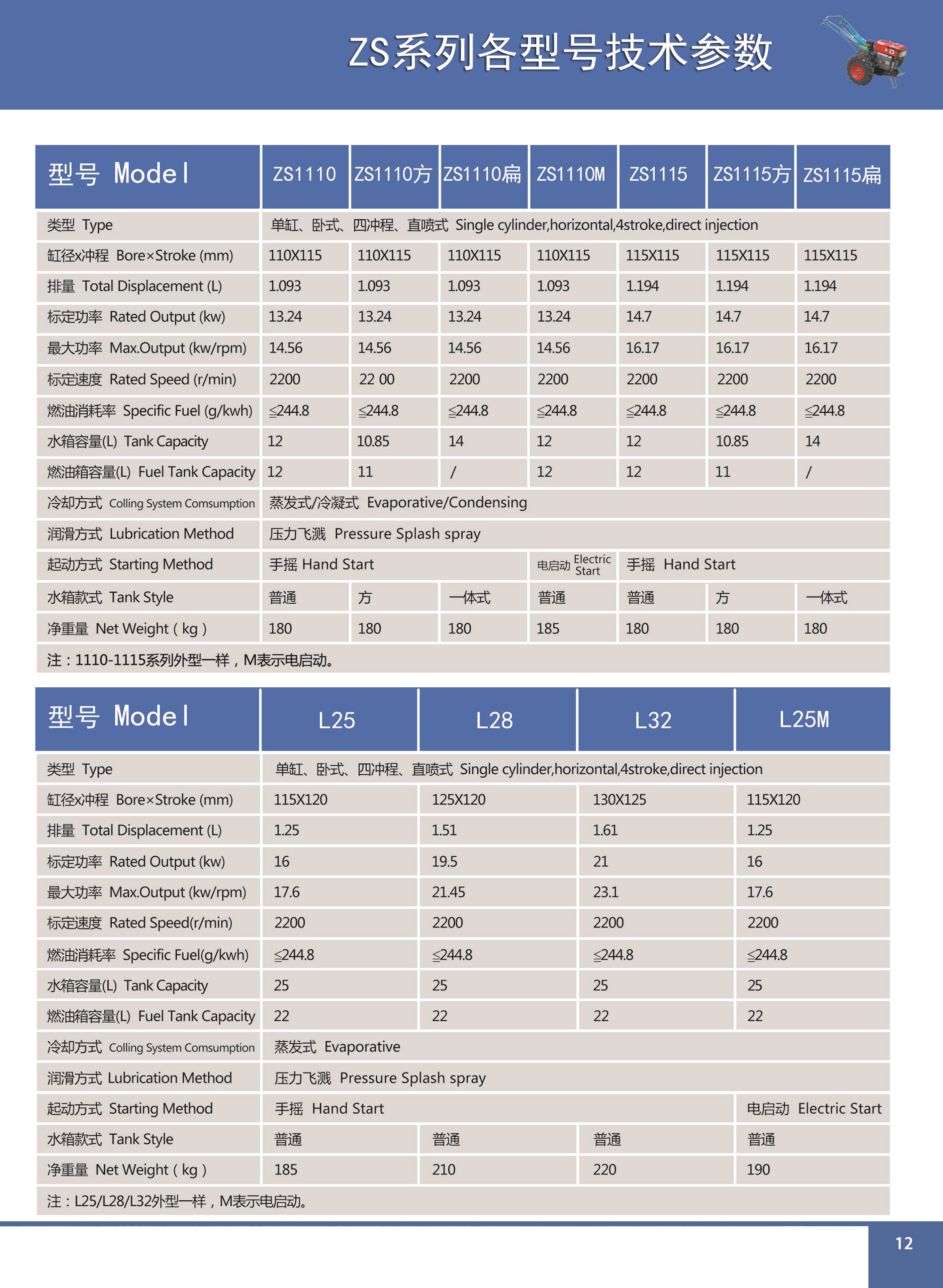 微信图片_20211027094433.jpg